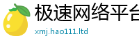7777788888管家婆老家凤凰跟77777788888王中王正版